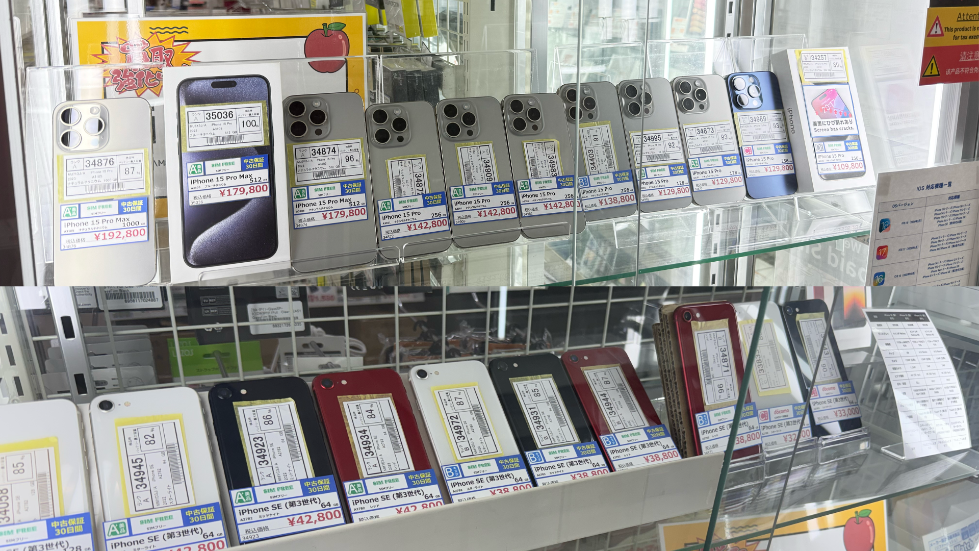 新着入荷 中古本体(2024/12/22)