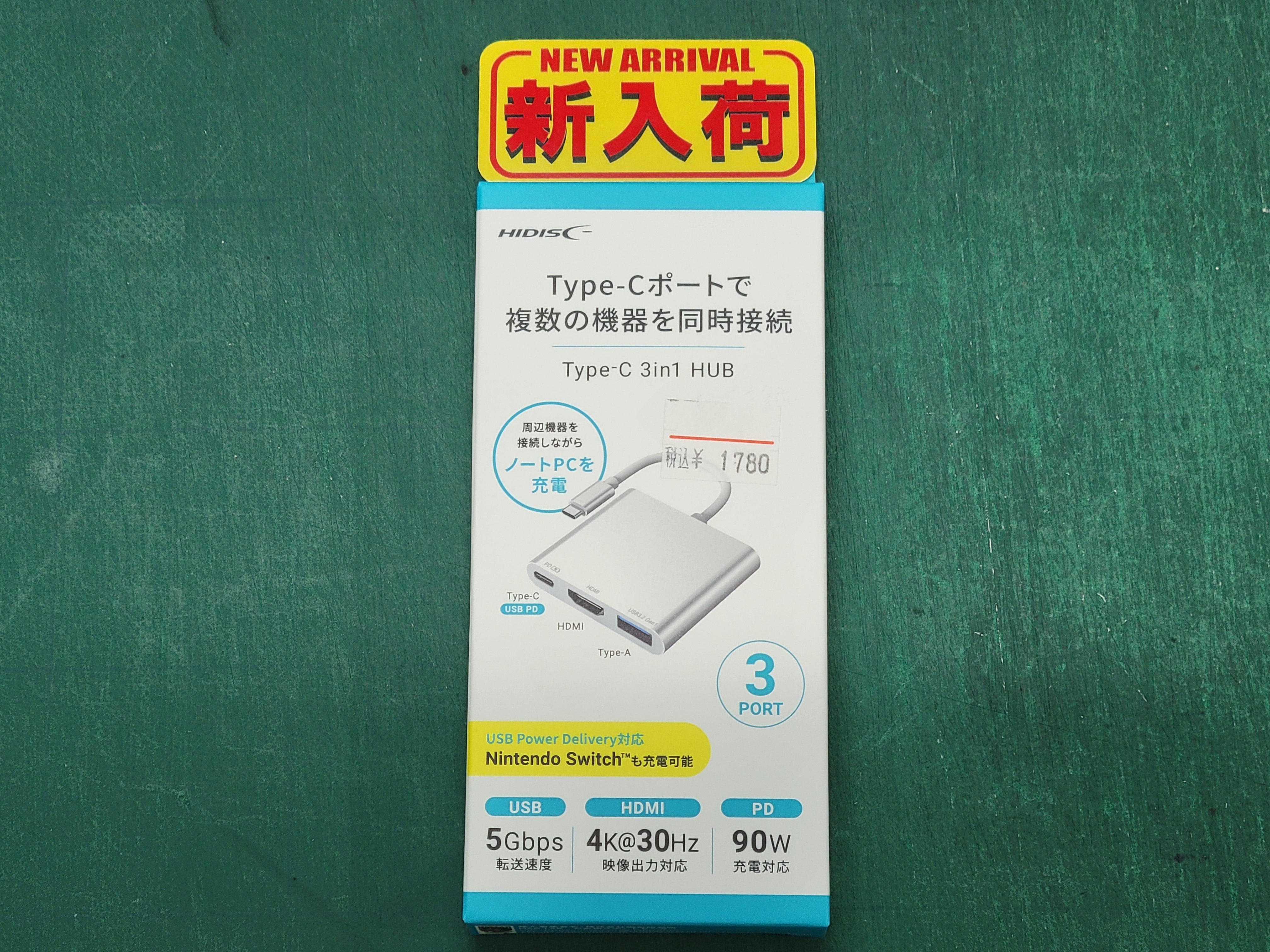 新入荷！MacにもSwitchにも使える3in1 USB-Cハブが登場