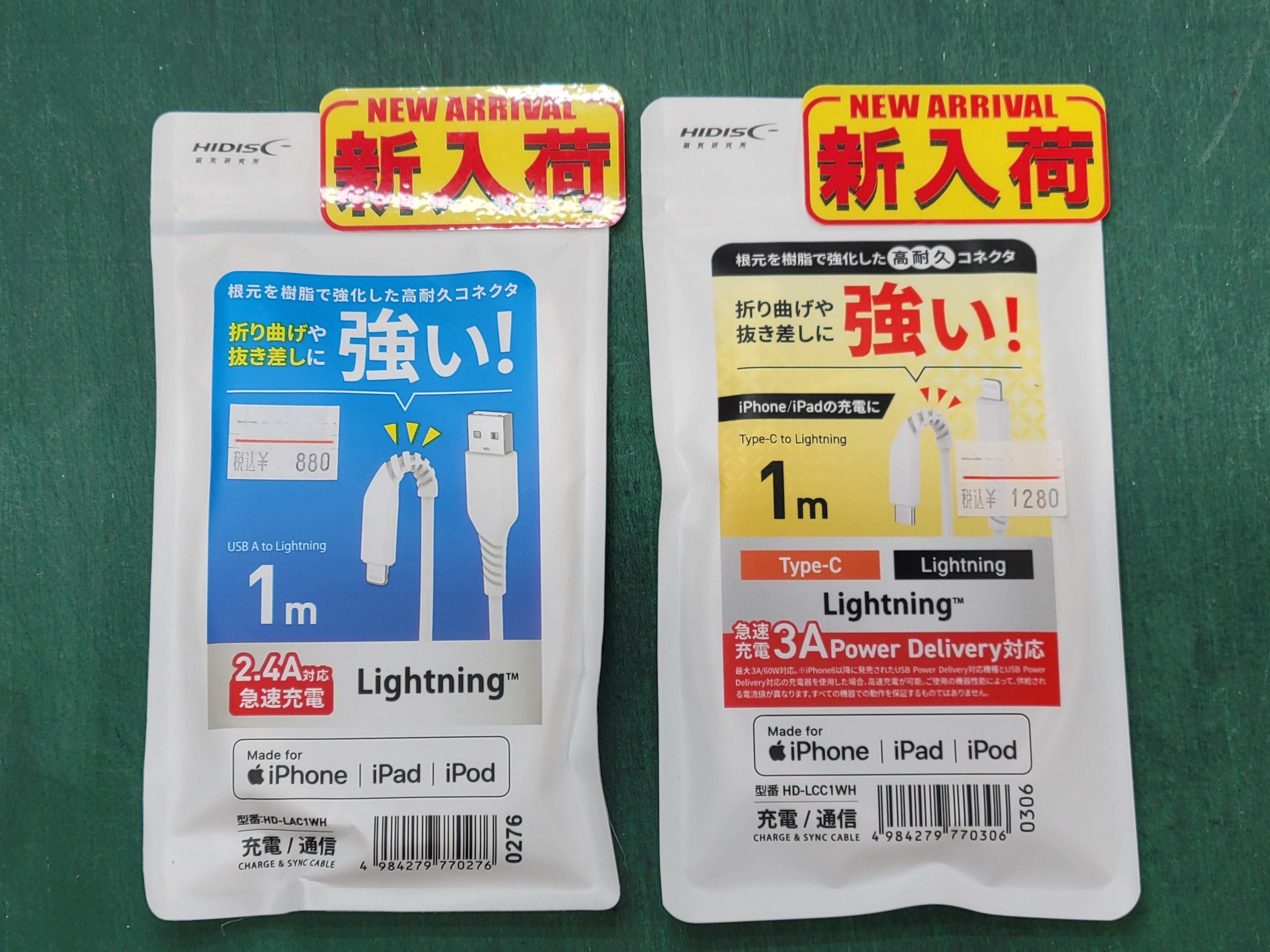 【新入荷】Apple認証の高耐久Lightningケーブル2種が入荷！