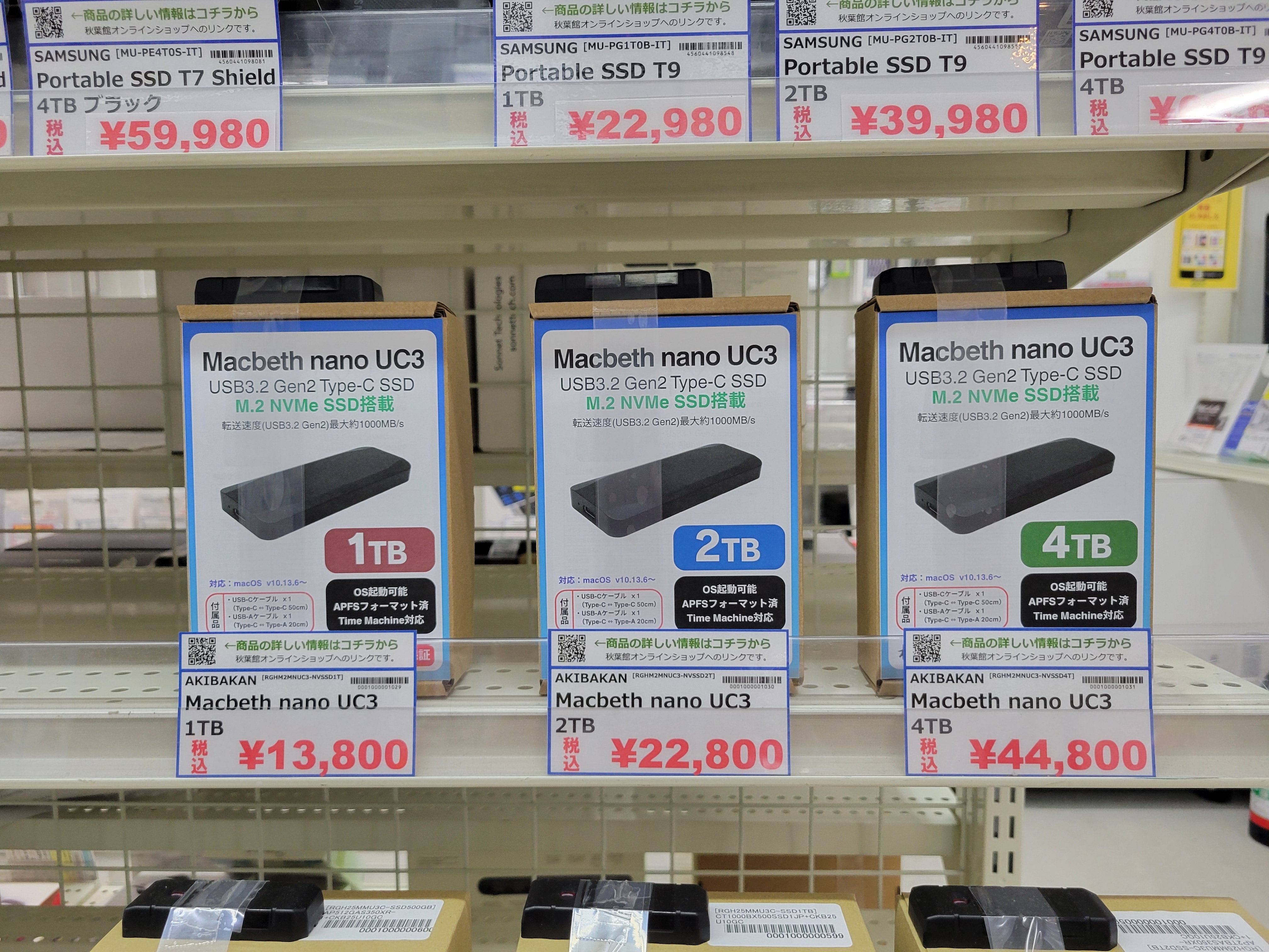 Mac対応ポータブルSSD「Macbeth nano UC3」シリーズが新入荷！