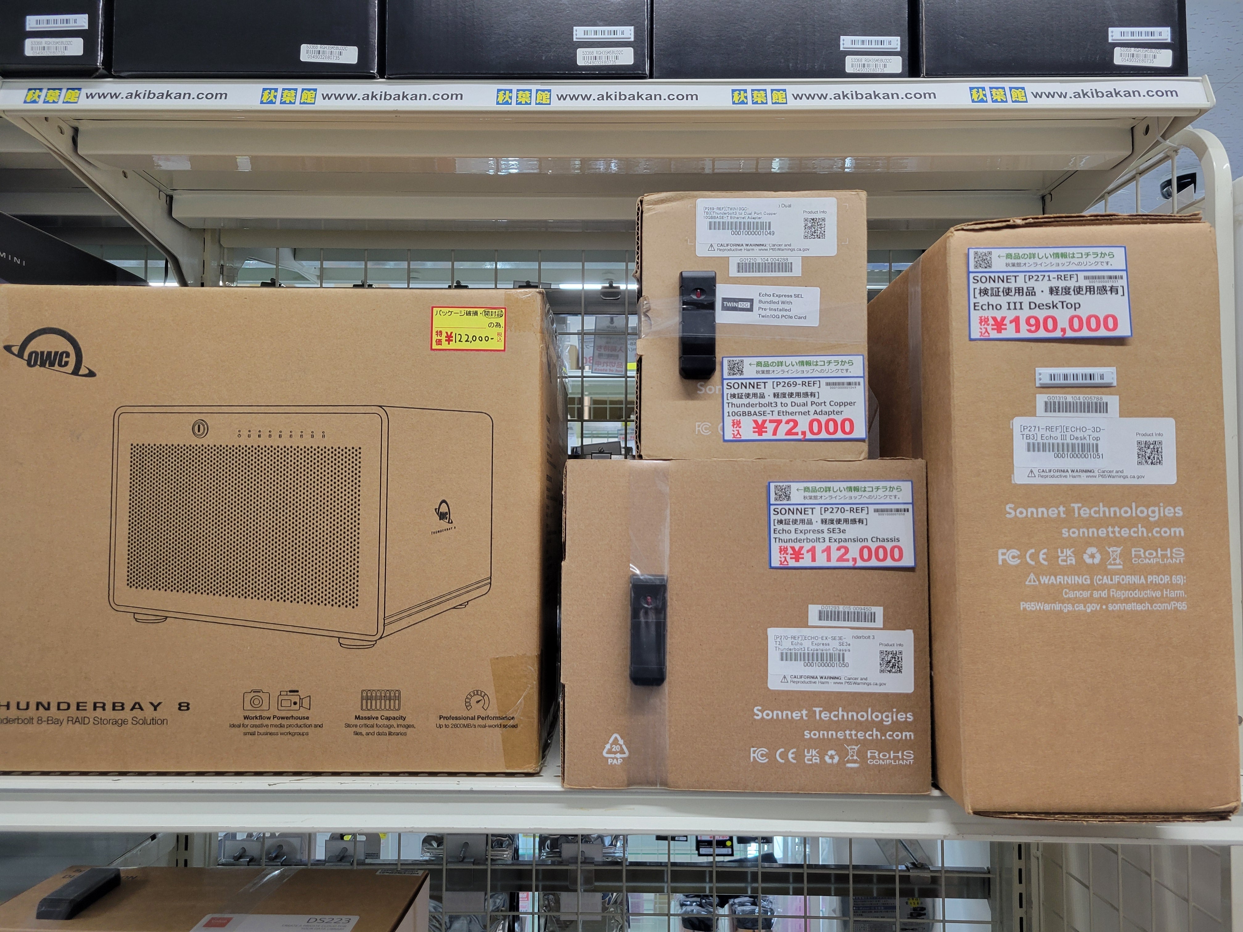 開封品特価！プロの制作環境を強化するThunderbolt周辺機器が秋葉館に続々登場！