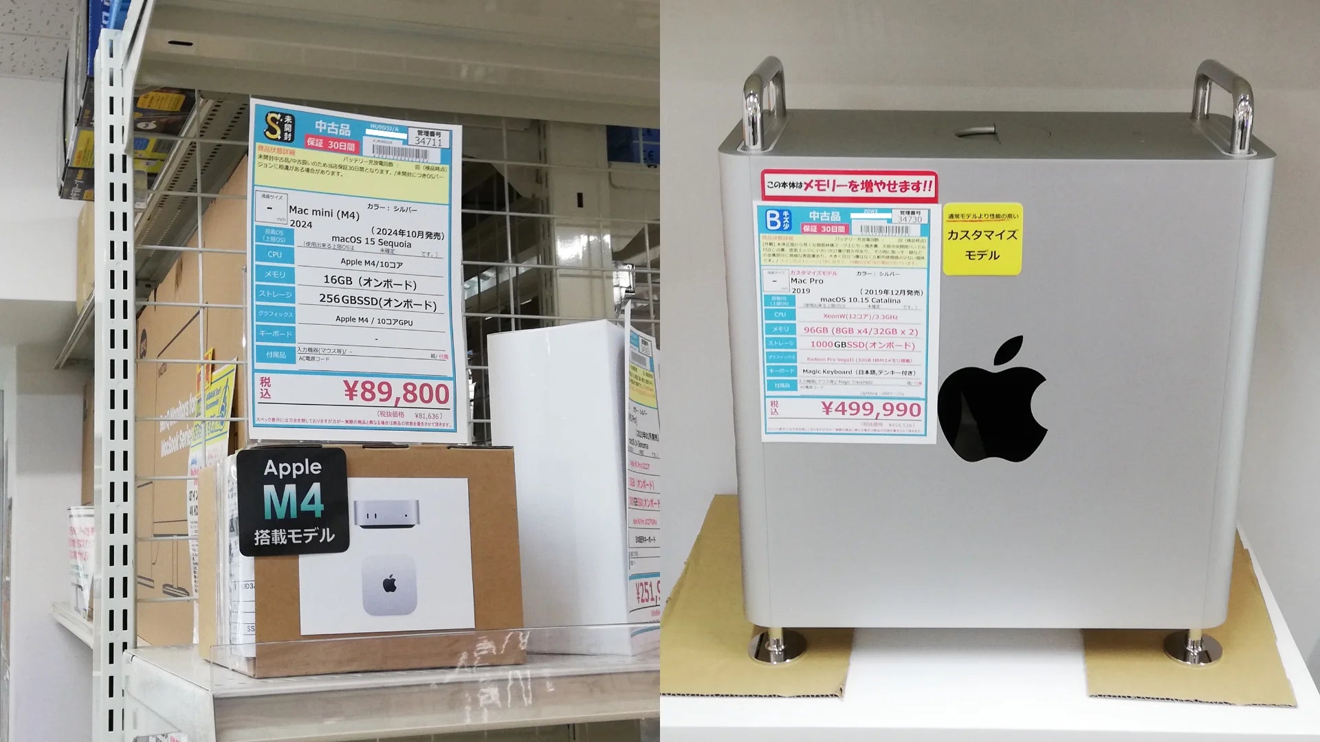 新着入荷 中古本体(2024/11/26)