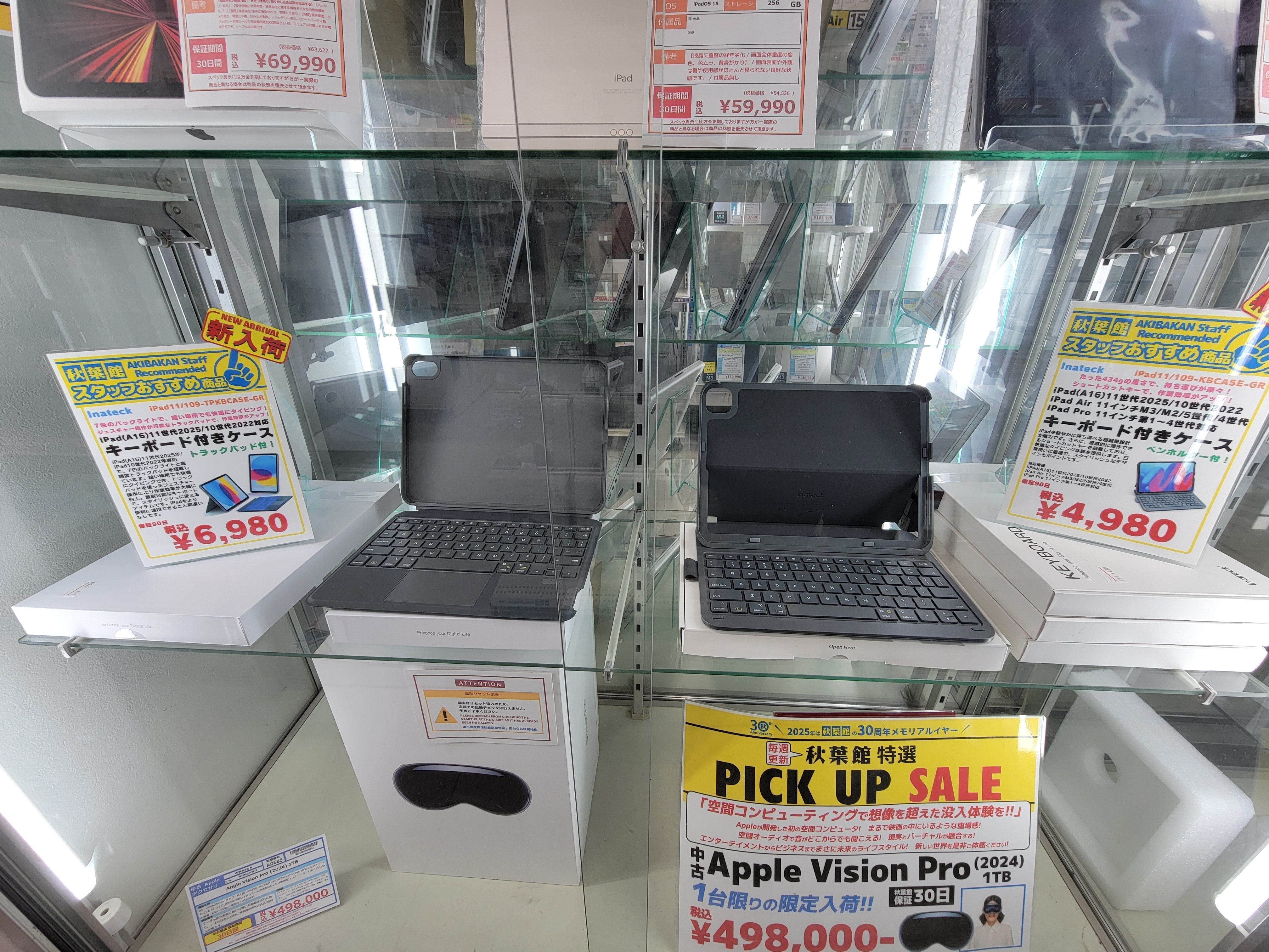 【新入荷】iPad A16(第11世代)にも対応！キーボードケース2種が新入荷！