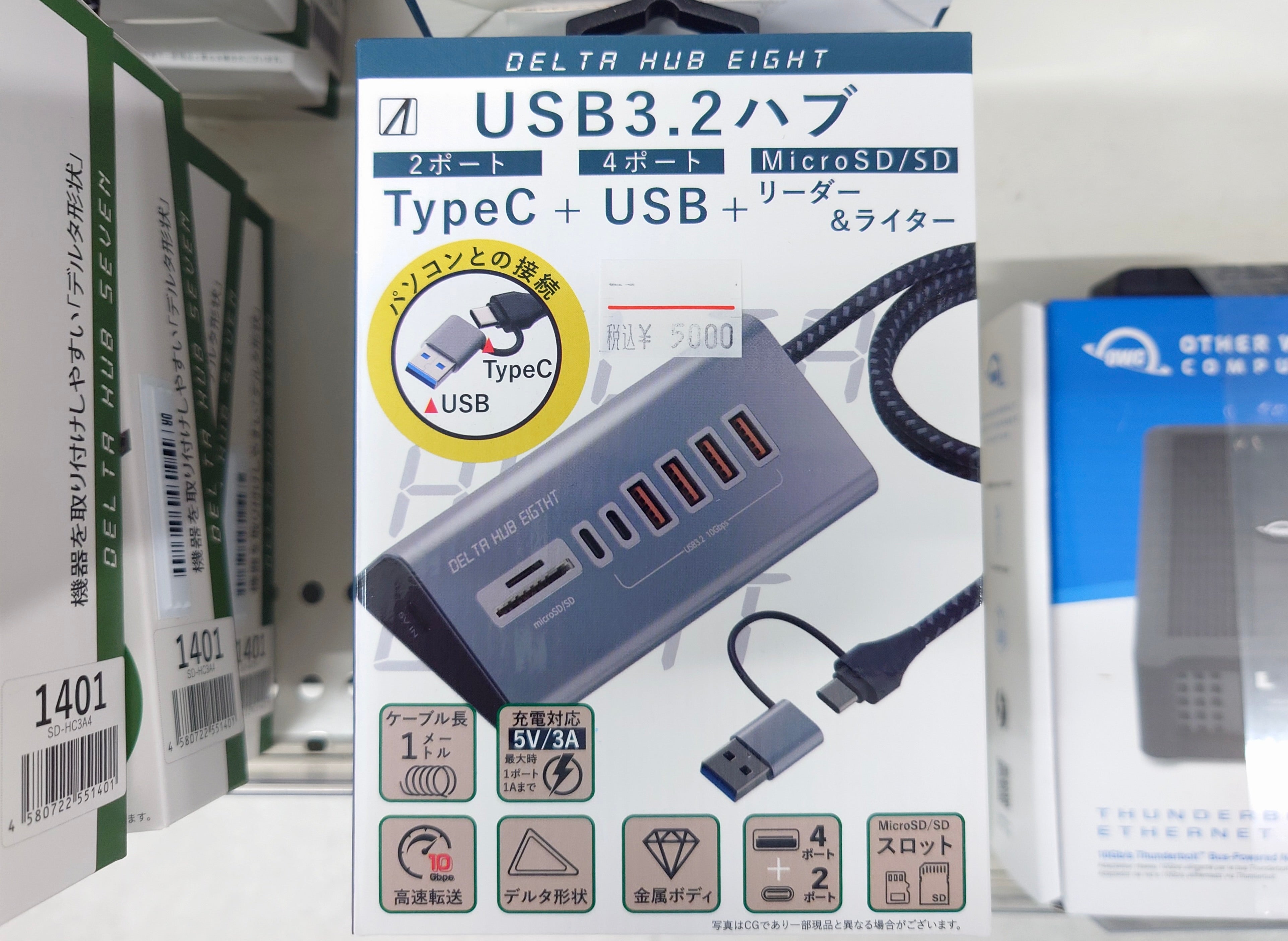 【新入荷】機能美×8ポート！スタイリッシュなデルタ形状のUSBハブ、AREA DELTA HUB EIGHTが新登場！