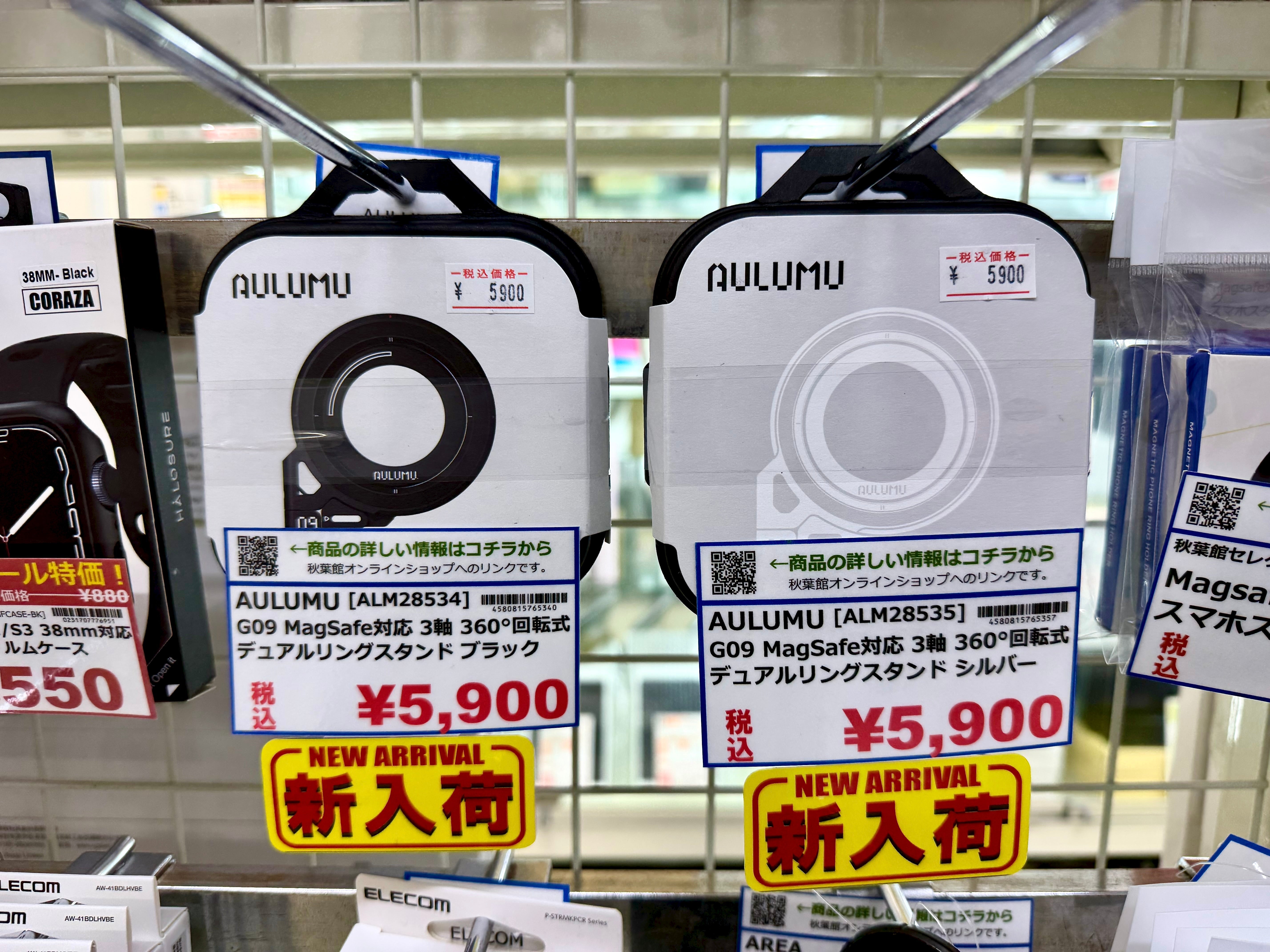 【2026/07/19 新入荷】3軸360°回転＆両面マグネット！ちょっぴりサイバーなデザインのMagSafeスマホスタンドが登場！
