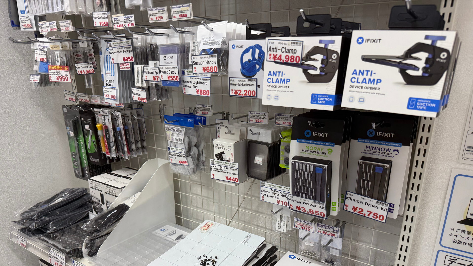 iFixit再入荷！Mac修理の定番ツールが秋葉館に再登場