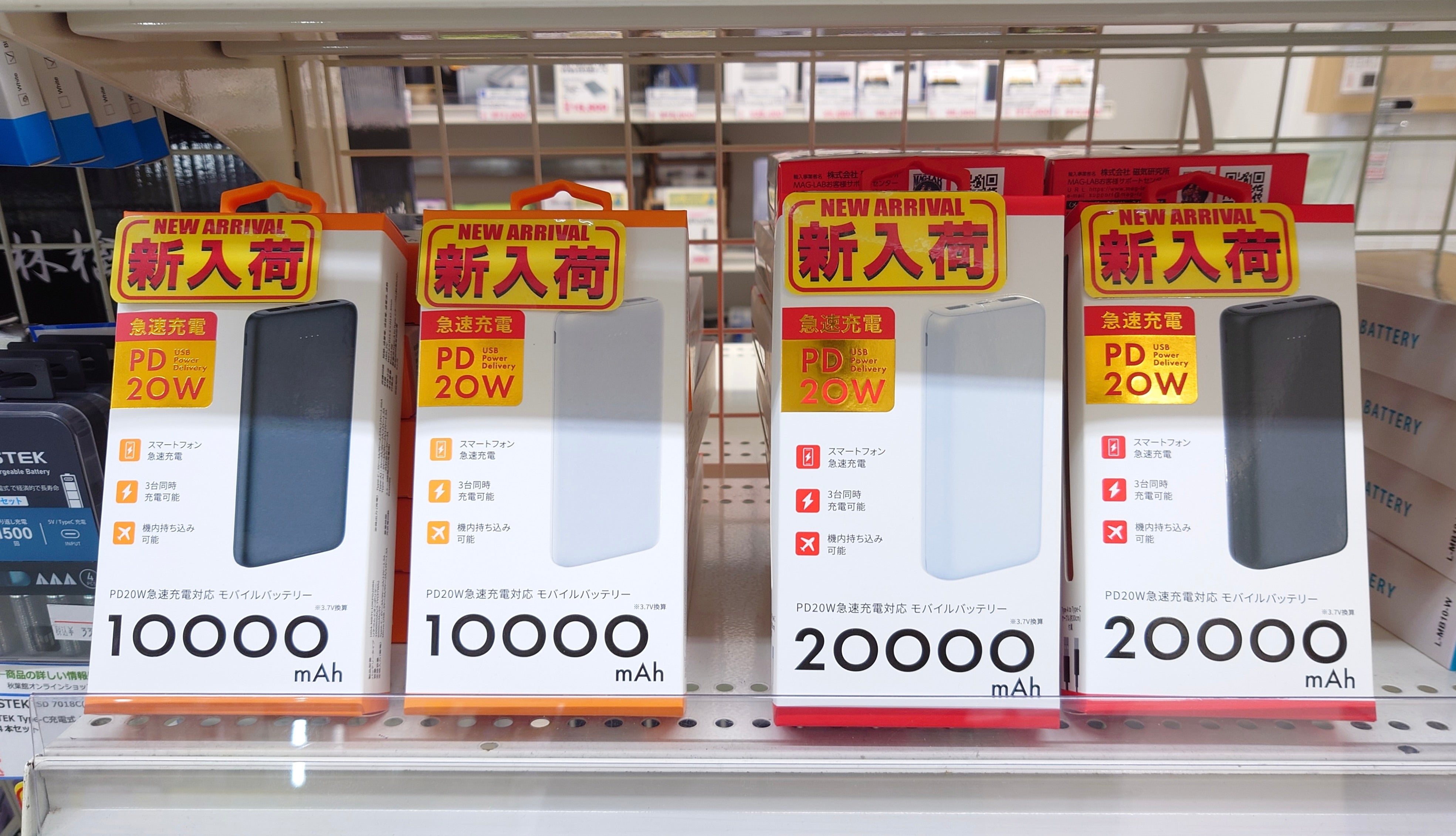 【新入荷】PD20W対応の良コスパなモバイルバッテリーが新登場！