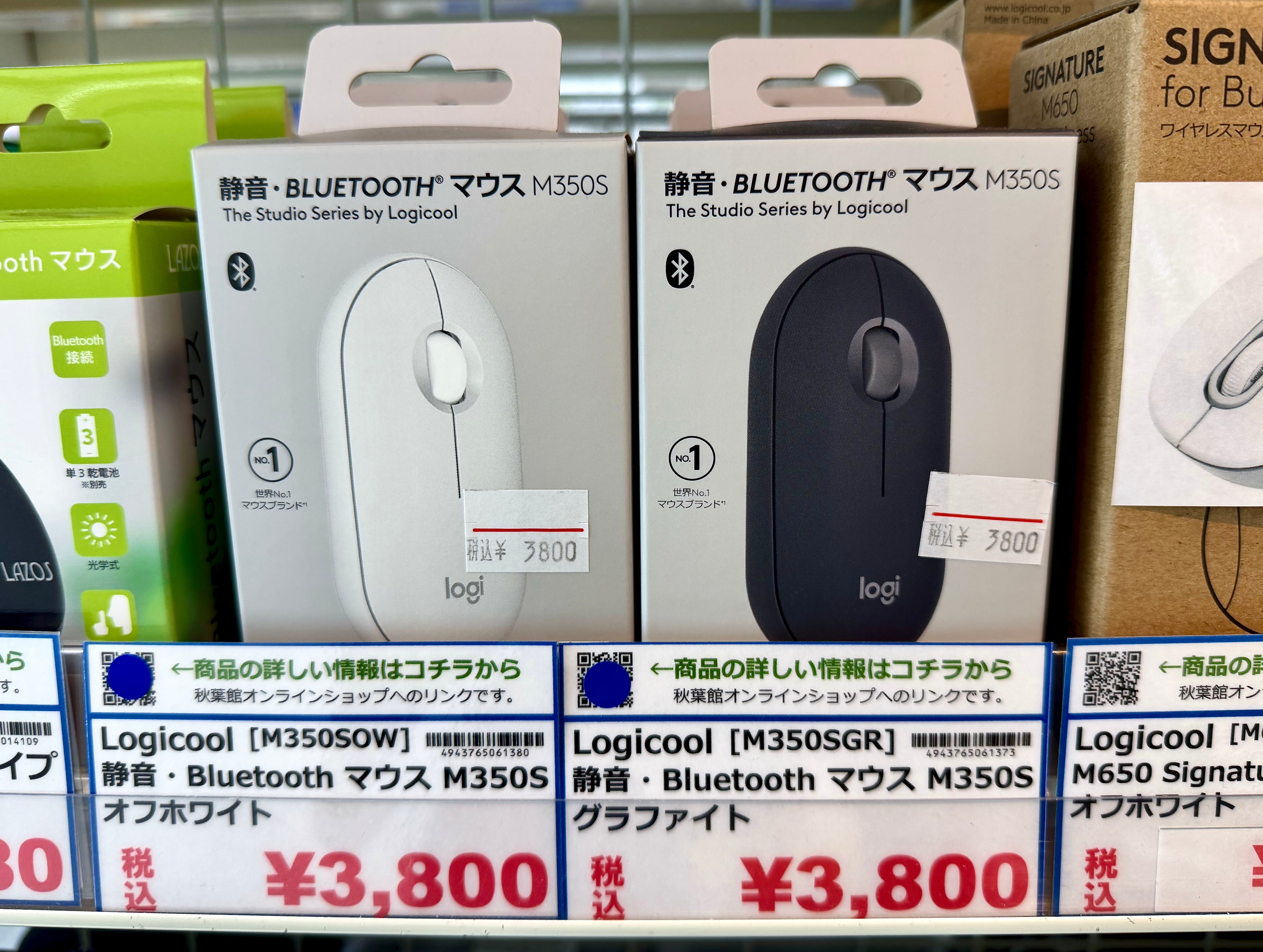【2026/05/04 新入荷】静音＆薄型軽量！Logicool Pebble Mouse 2 M350sが秋葉館に入荷！