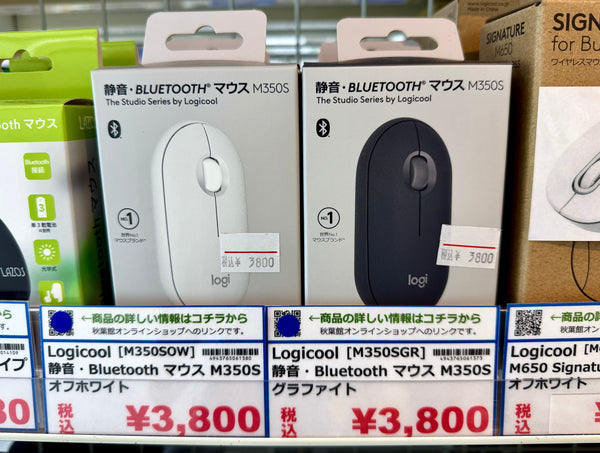 【2026/05/04 新入荷】静音＆薄型軽量！Logicool Pebble Mouse 2 M350sが秋葉館に入荷！