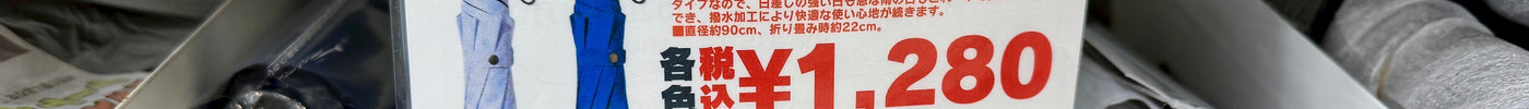 【新入荷】サッと綺麗にたためる形状記憶仕様！Libra製 形状記憶UV折りたたみ傘が新登場！
