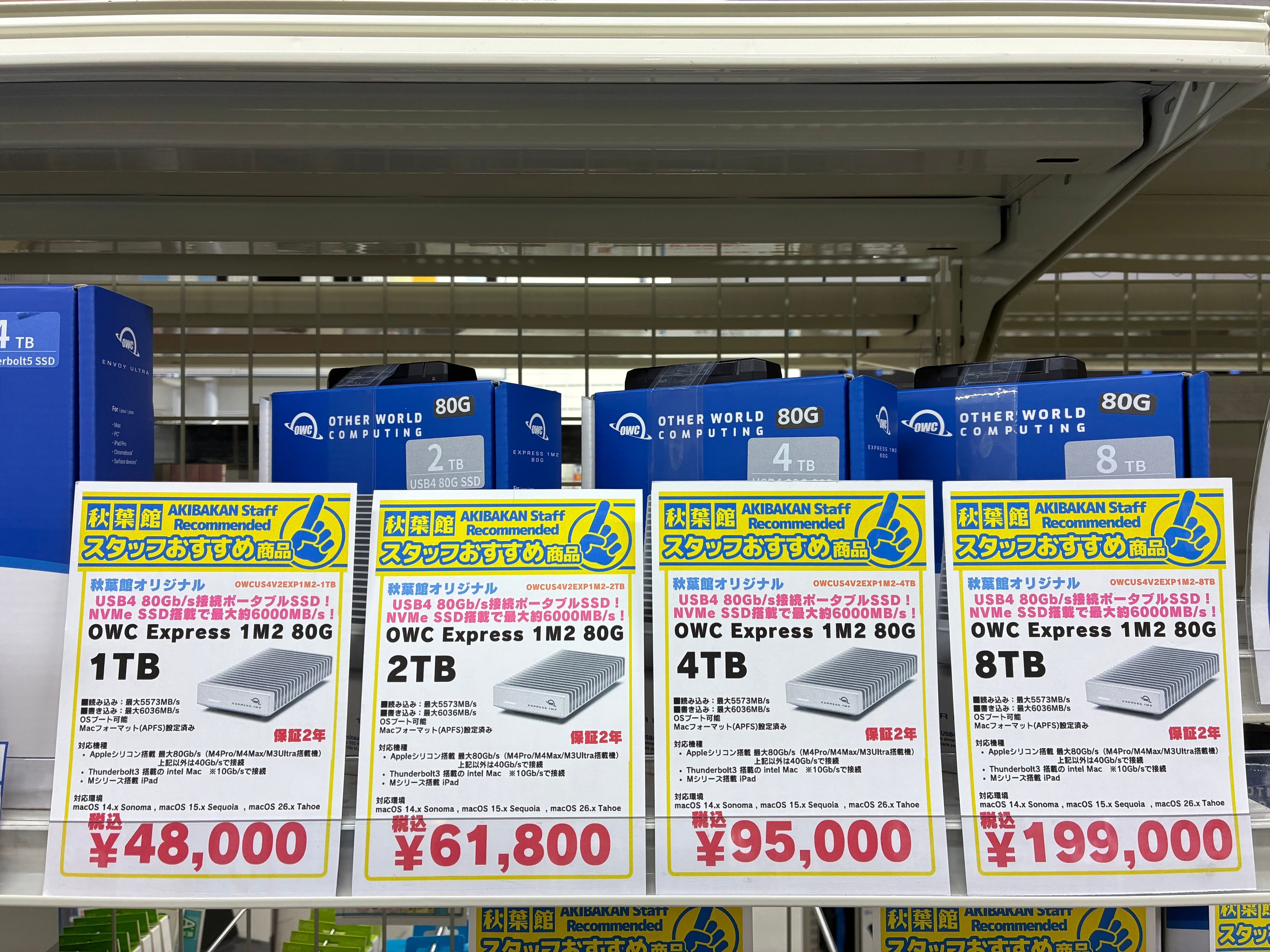【新入荷】OWC Express 1M2シリーズ登場！Macの外付けSSD環境を最速化しよう