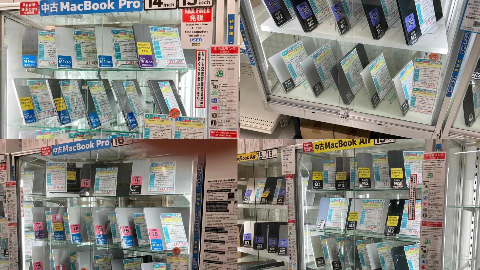 新着入荷 中古本体(2024/10/10)