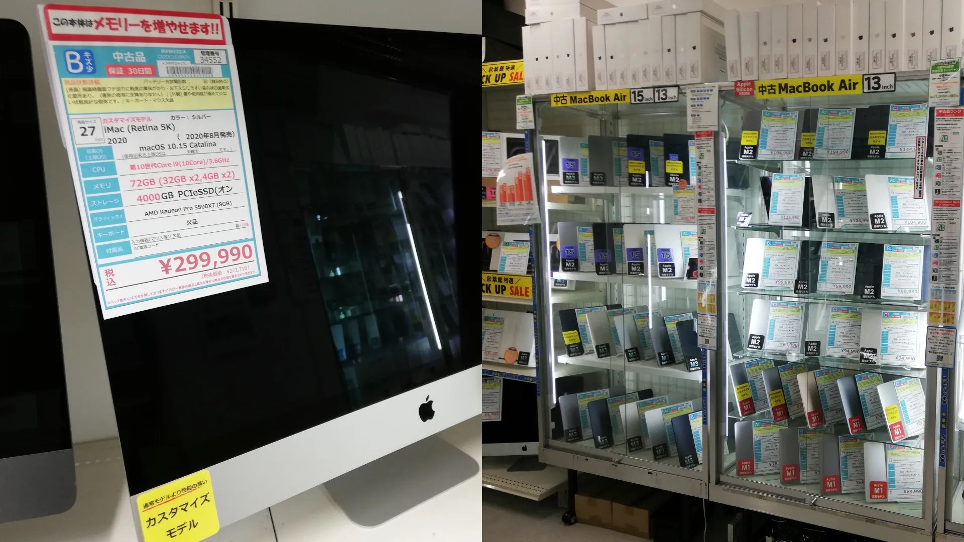 新着入荷 中古本体(2024/11/09)