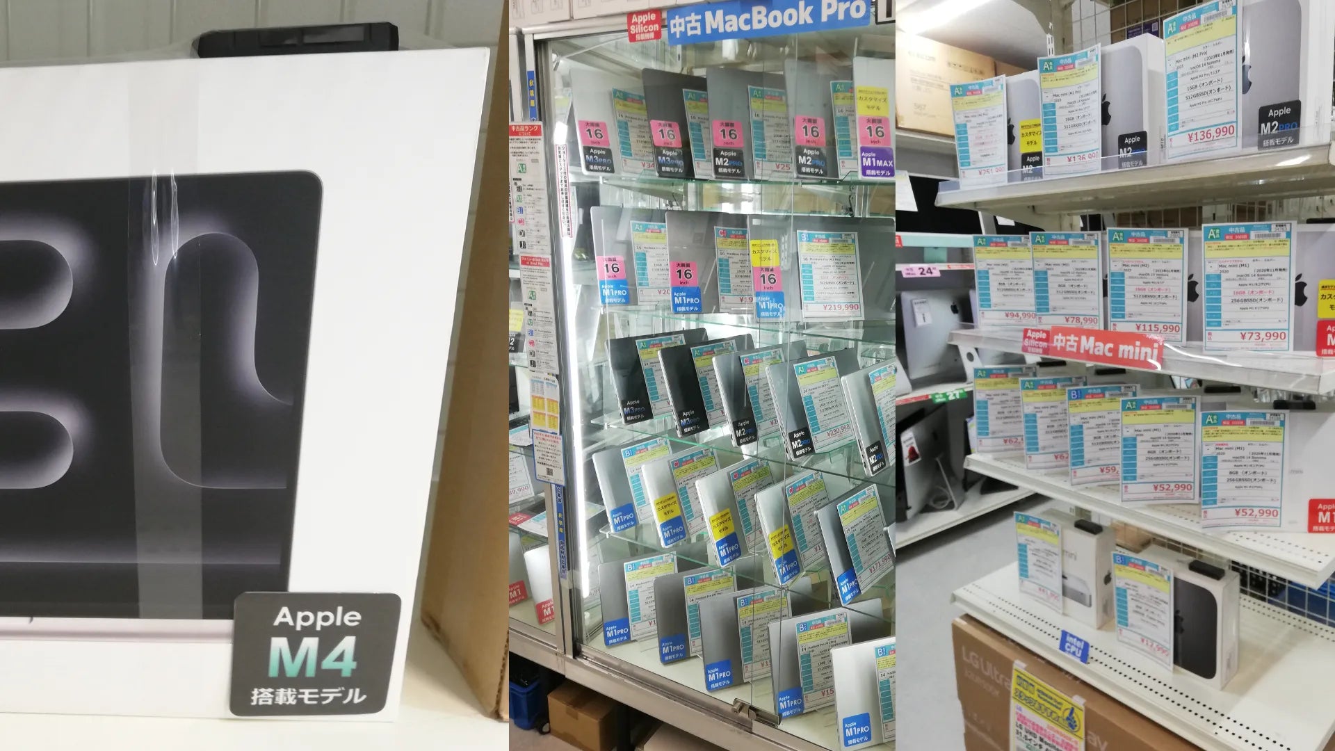 新着入荷 中古本体(2024/12/05)