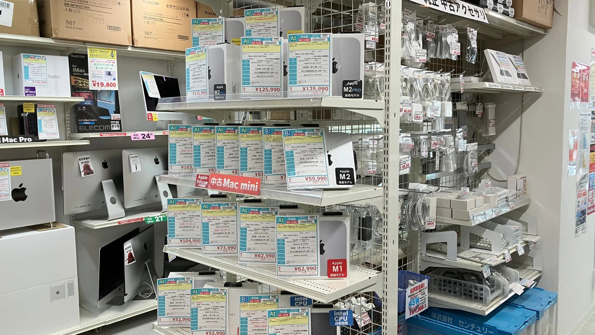 新着入荷 中古本体(2024/12/12)