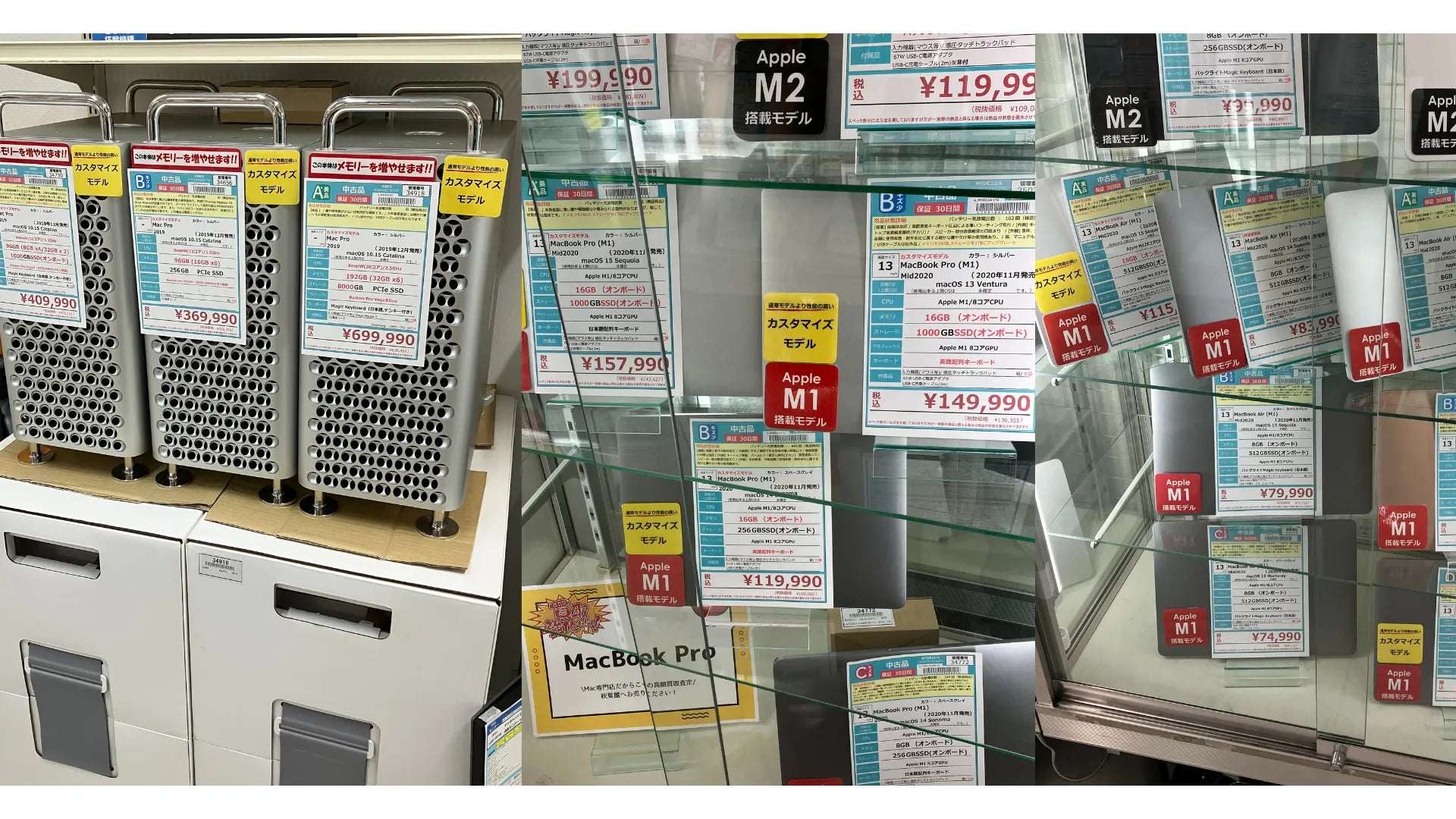 新着入荷 中古本体(2025/01/14)