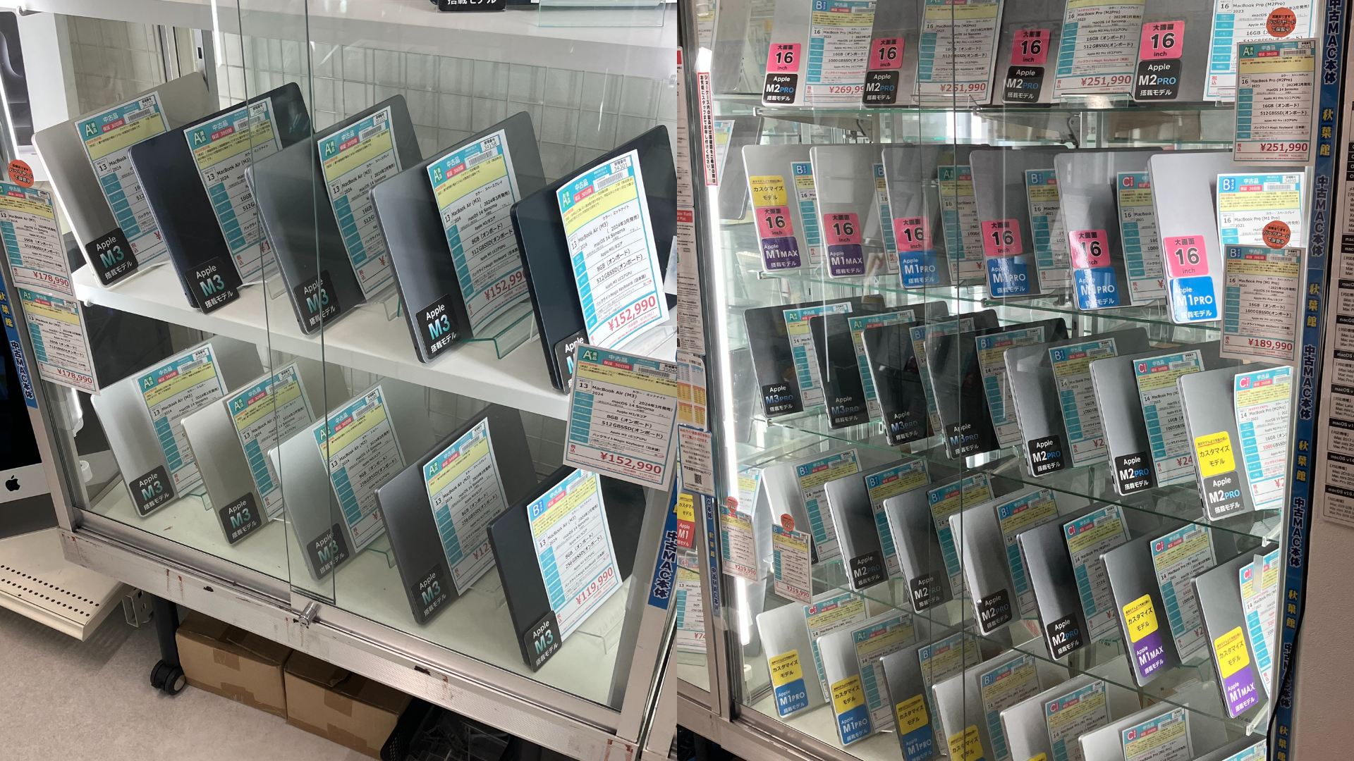 新着入荷 中古本体(2025/01/17)