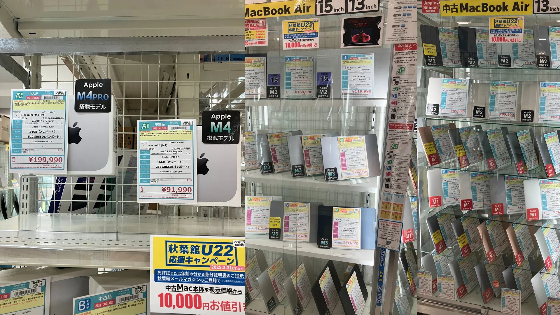 新着入荷 中古本体(2025/03/01)