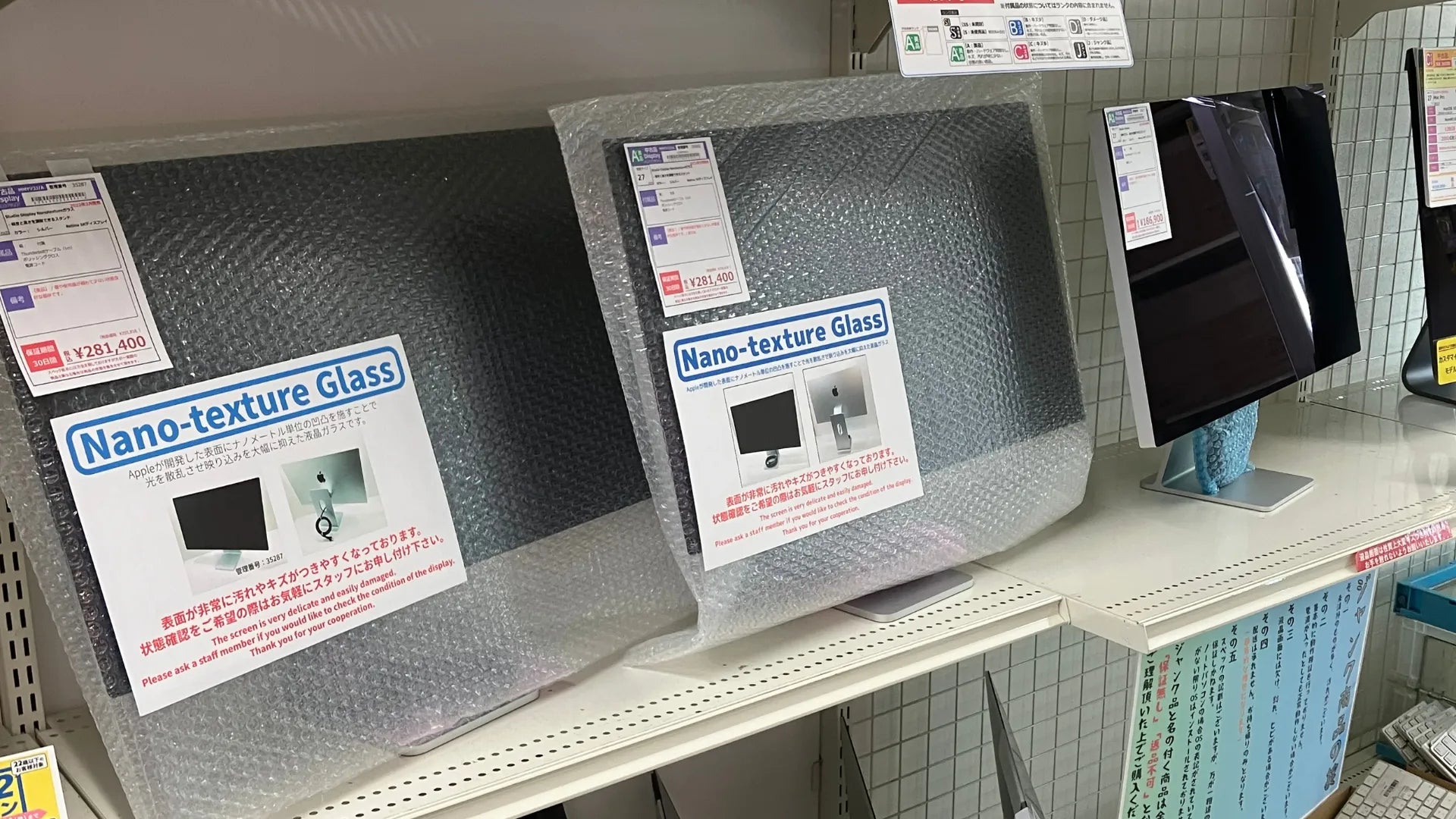 新着入荷 中古本体(2025/03/18)