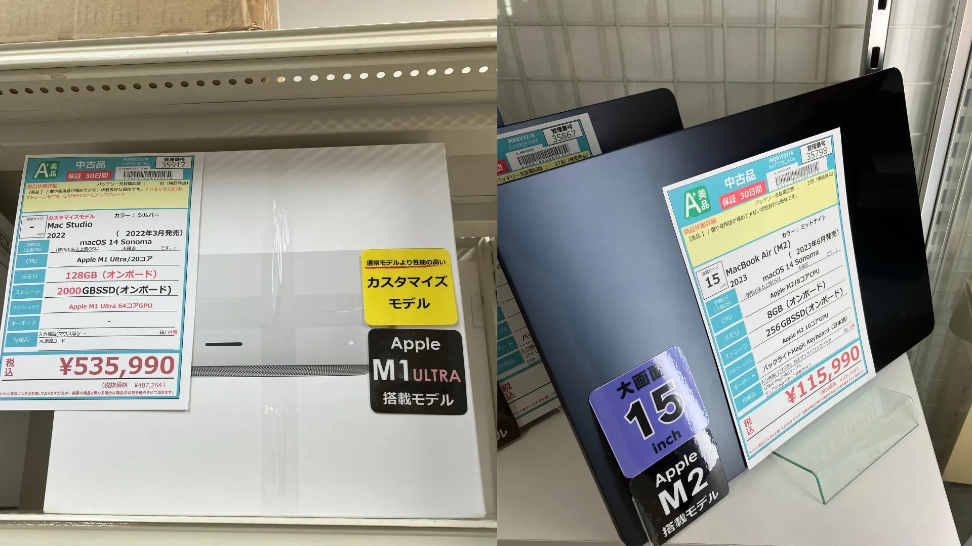 新着入荷 中古本体(2025/04/05)