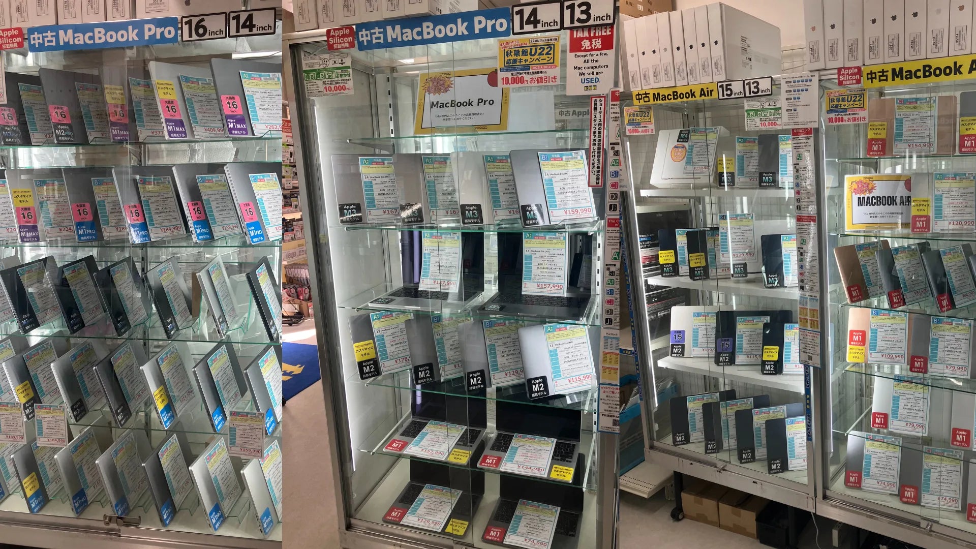 新着入荷 中古本体(2025/04/07)