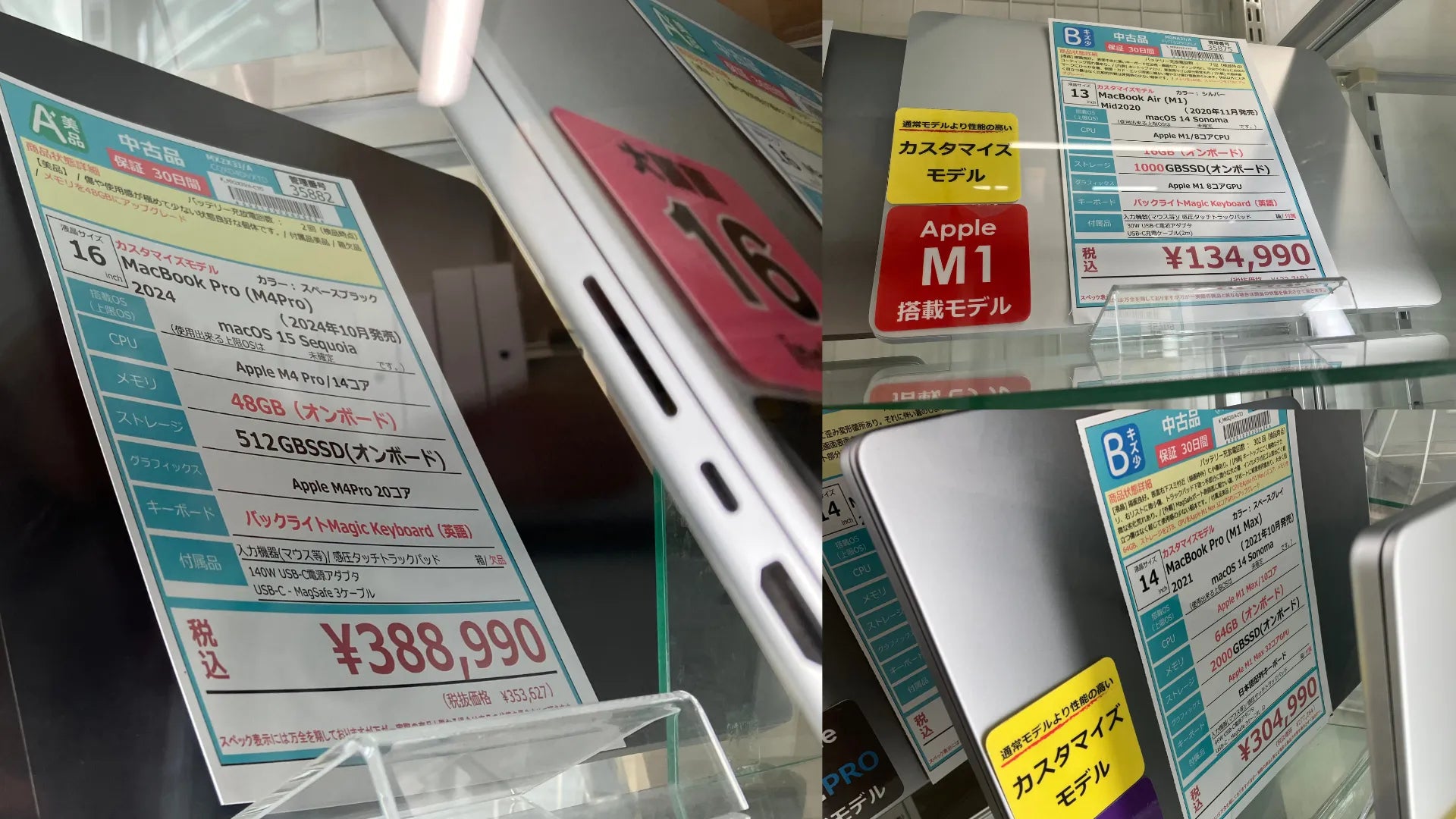 新着入荷 中古本体(2025/04/10)