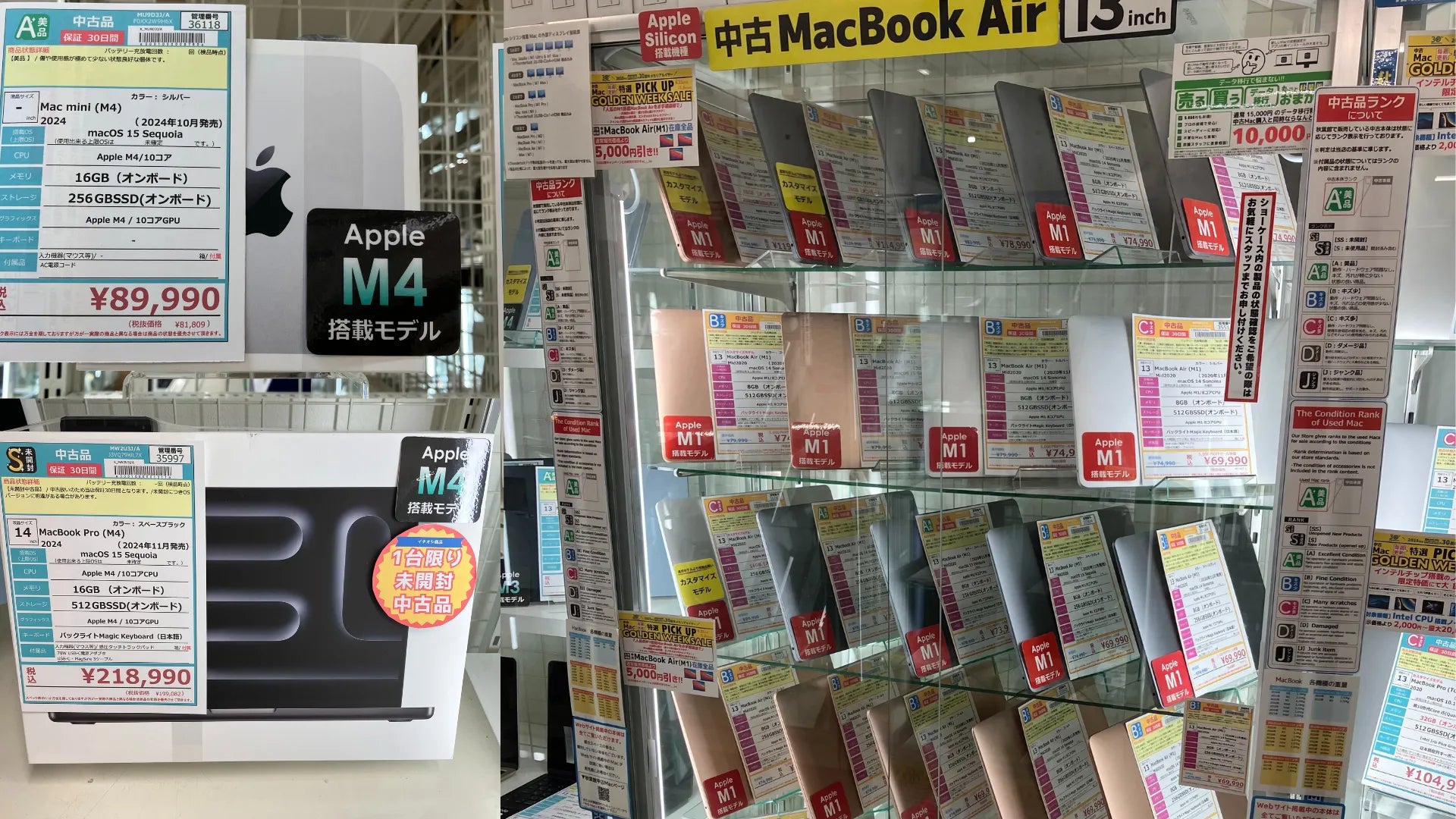 新着入荷 中古本体(2025/05/01)