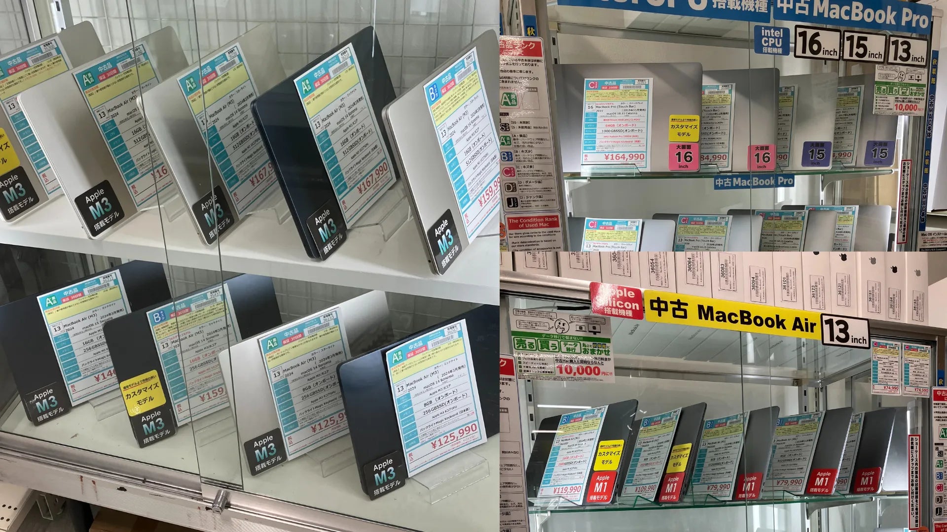 新着入荷 中古本体(2025/05/19)