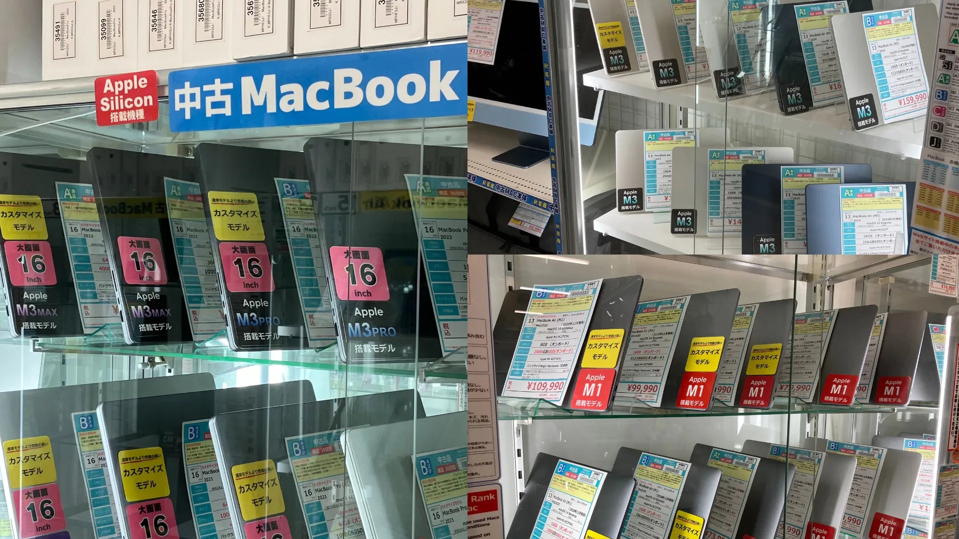 新着入荷 中古本体(2025/05/26)