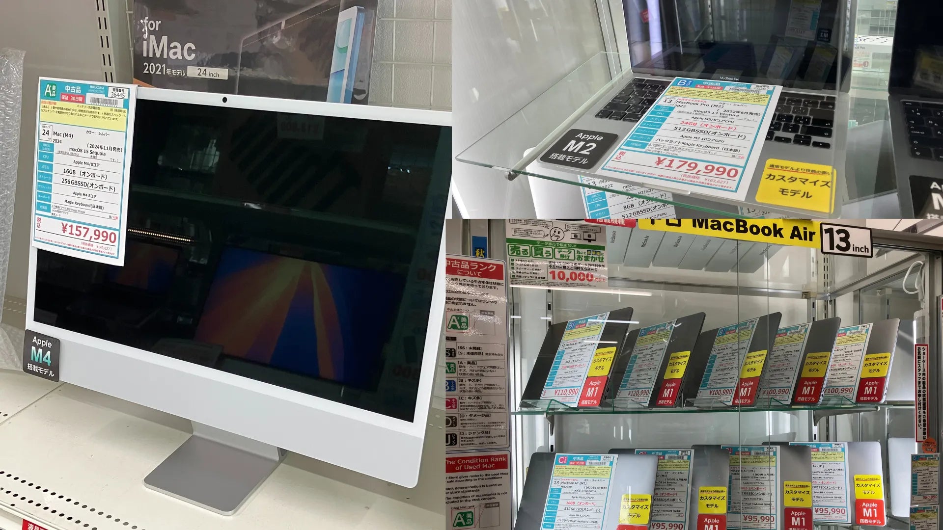 新着入荷 中古本体(2025/06/17)