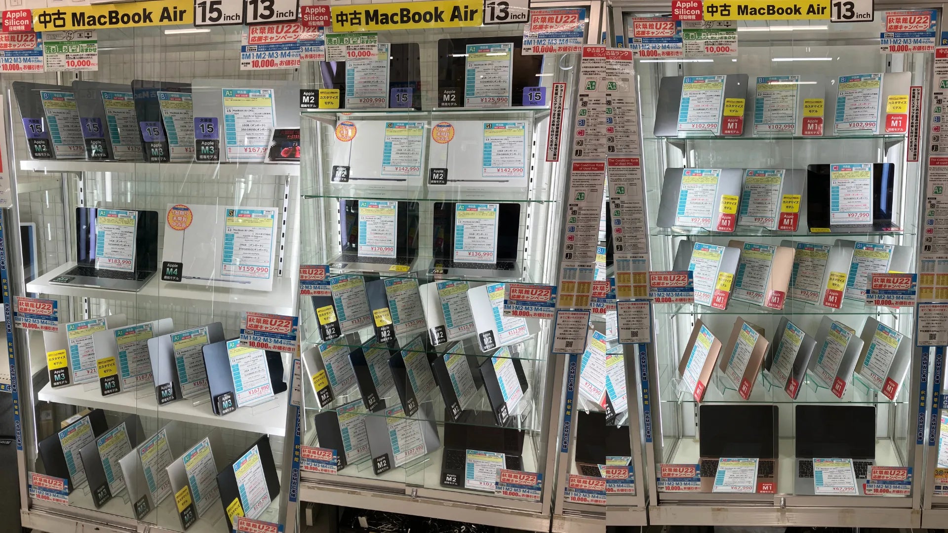 新着入荷 中古本体(2025/07/04)