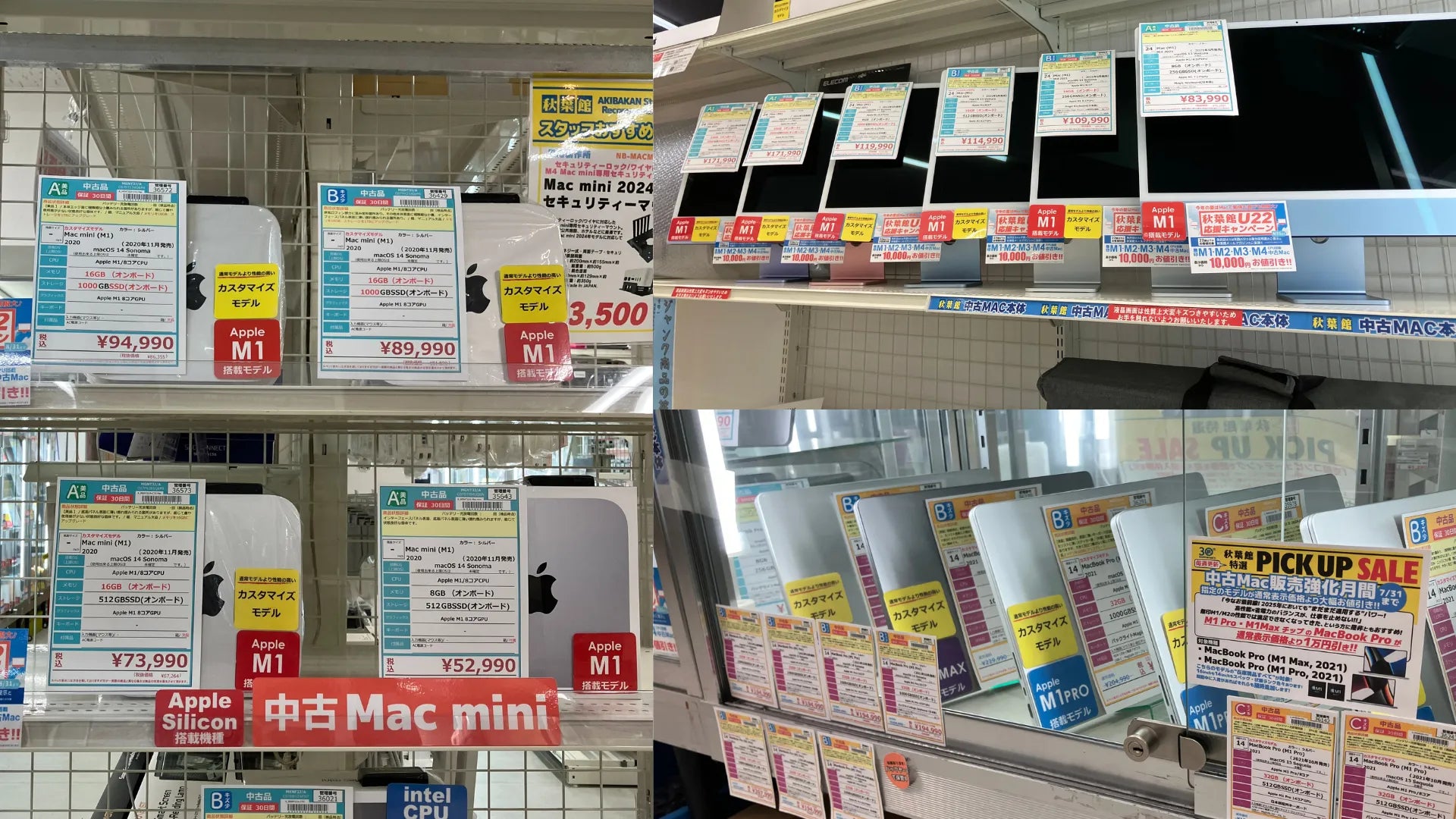 新着入荷 中古本体(2025/07/05)