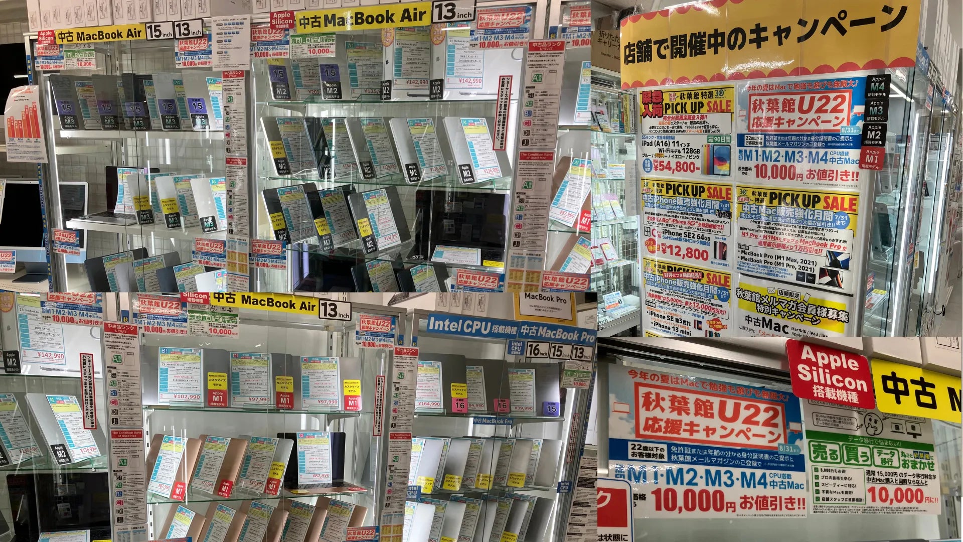 新着入荷 中古本体(2025/07/24)