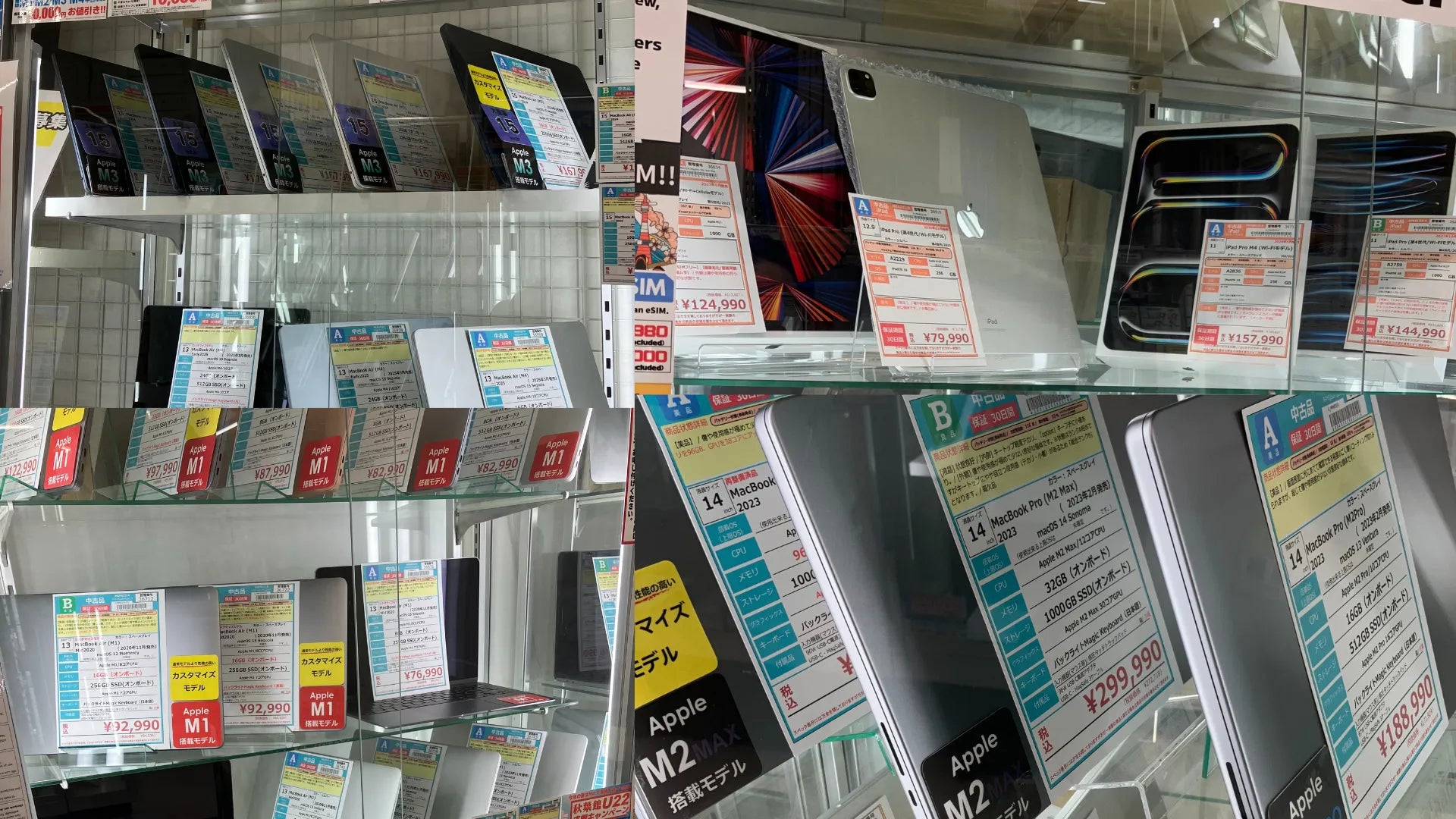 新着入荷 中古本体(2025/08/14)