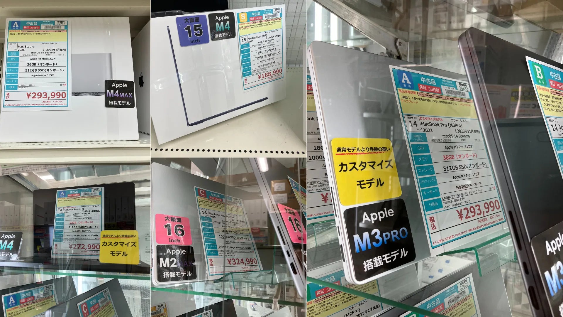 新着入荷 中古本体(2025/08/16)