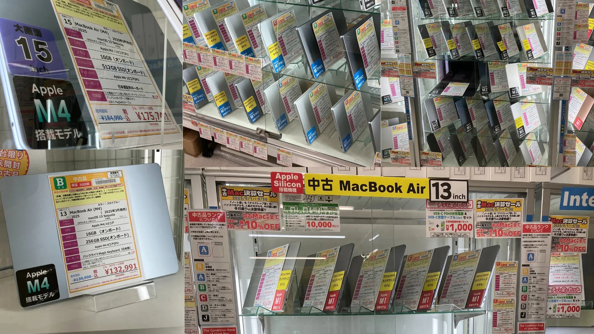 新着入荷 中古本体(2025/09/05)
