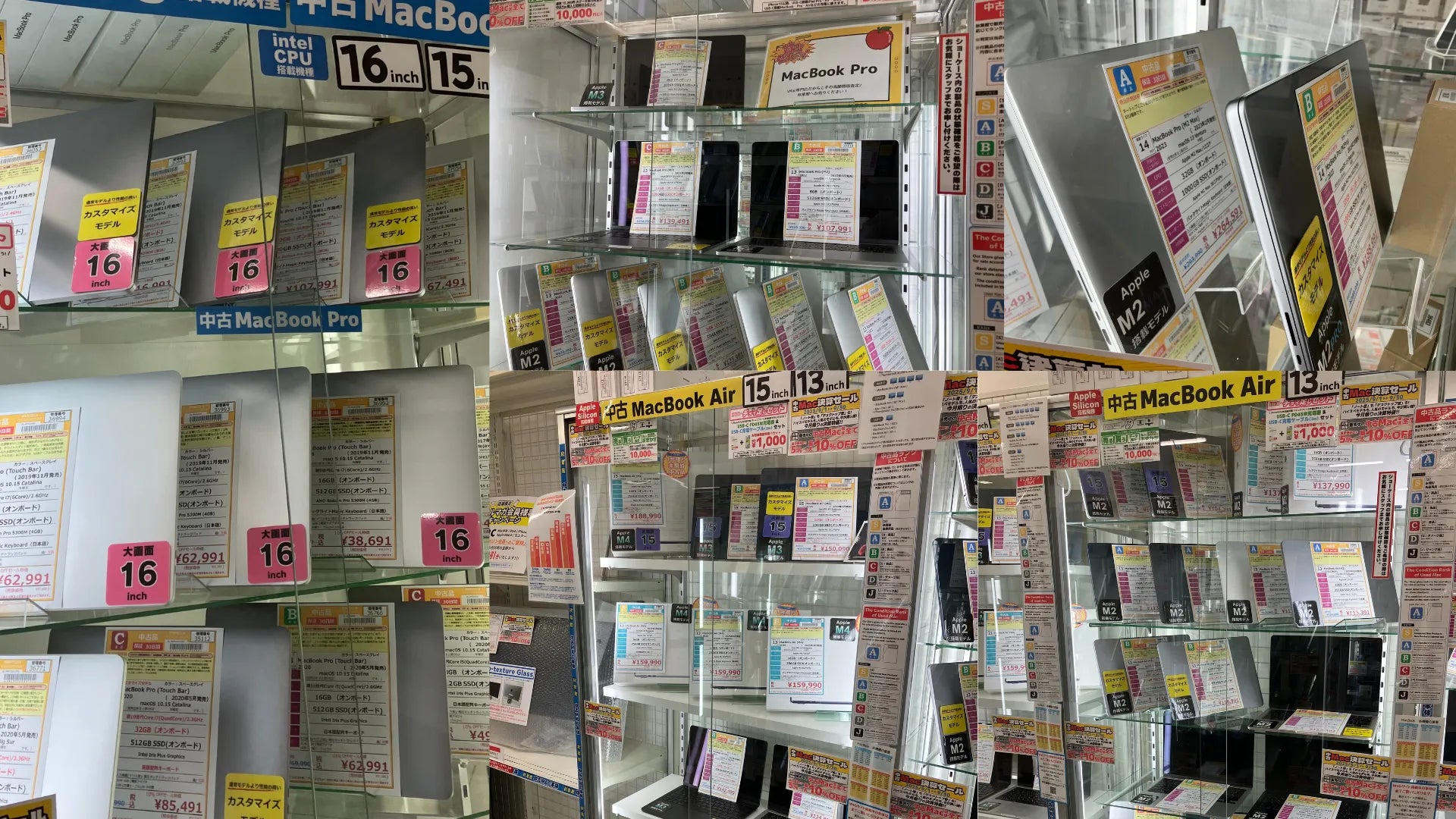 新着入荷 中古本体(2025/09/15)