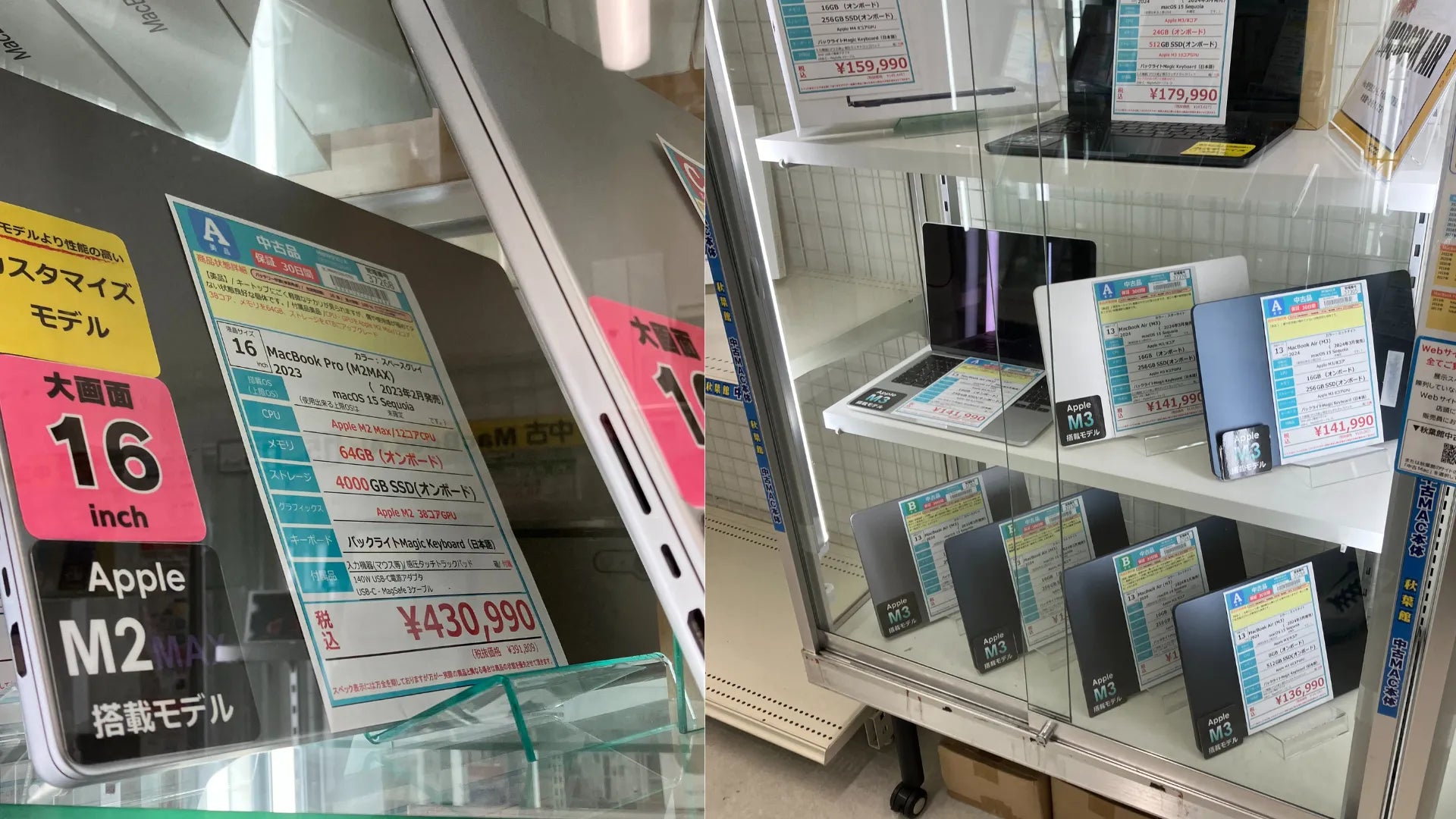 新着入荷 中古本体(2025/10/04)