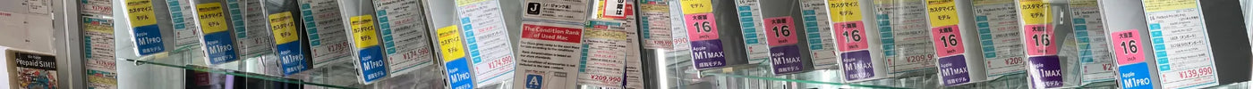 新着入荷 中古本体(2025/11/13)