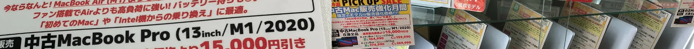 新着入荷 中古本体(2026/02/09)