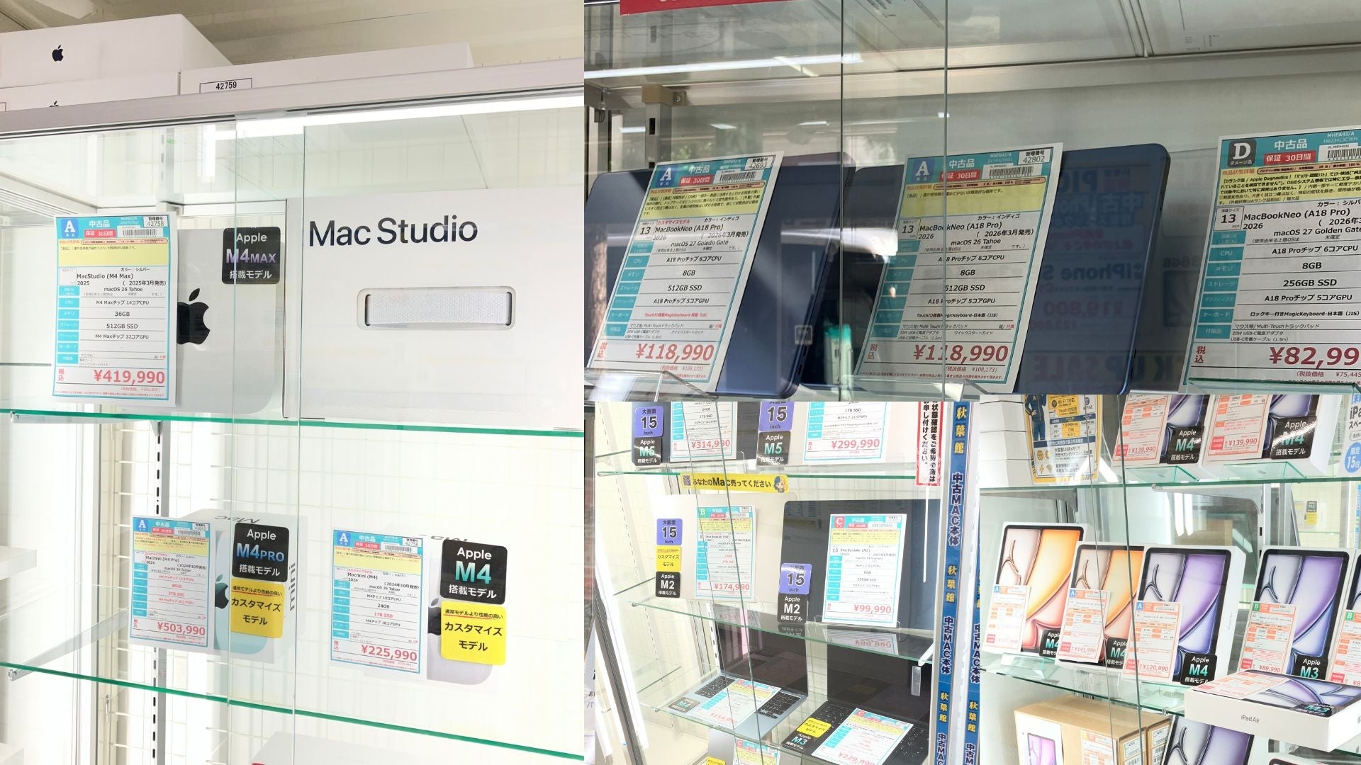 新着入荷 中古本体(2026/10/15)