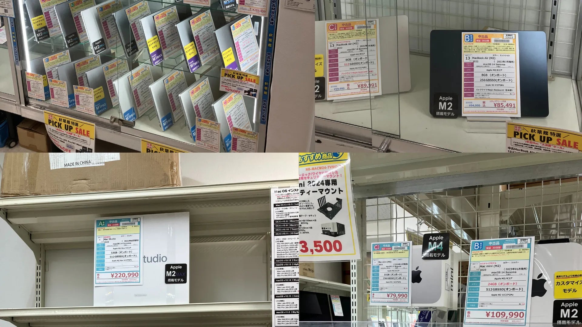 新着入荷 中古本体(2025/03/27)