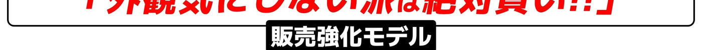 【中古Mac販売強化月間】2026年6月は M1/M2チップ搭載 13インチ型 MacBook Air & MacBook Proの「中古Cランク(並品)」が"在庫全品"表示価格からさらに5,000円引き！