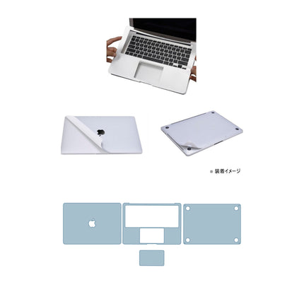 MacGuard for MacBook Air13.6インチ M4用ボディフィルム スカイブルー [MBA13M4-MACG-SB]
