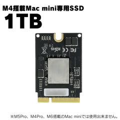 Collection image for: M4搭載 Mac mini用 SSD