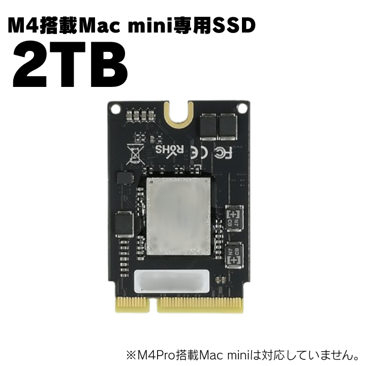 M4 Mac mini SSD 2TB