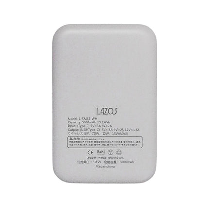 【今月のお買い得品セール】半固体 モバイルバッテリー 5000mAh マグネット充電式 ホワイト [L-SMB5-WH]