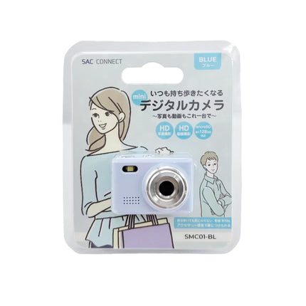 【今月のお買い得品セール】小型デジタルミニカメラ 100万画素 ブルー [SMC01-BL]