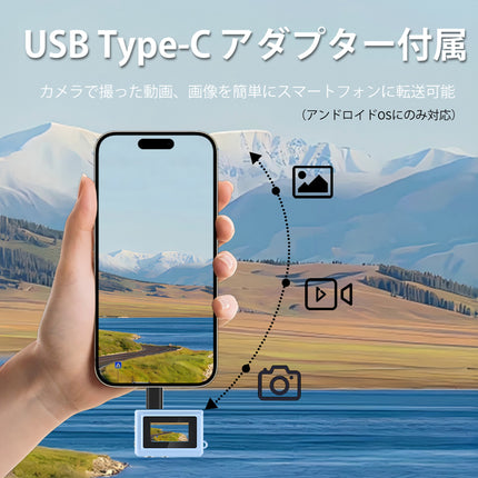 【今月のお買い得品セール】小型デジタルミニカメラ 100万画素 ブルー [SMC01-BL]
