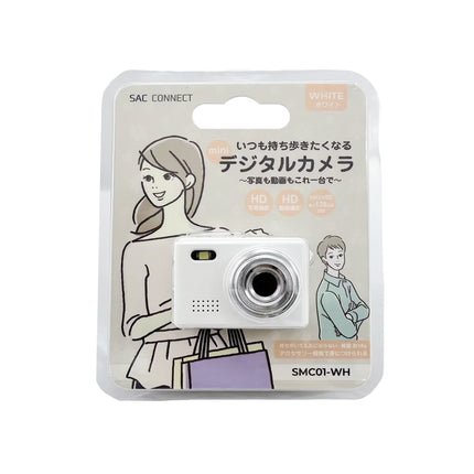 【今月のお買い得品セール】小型デジタルミニカメラ 100万画素 ホワイト [SMC01-WH]